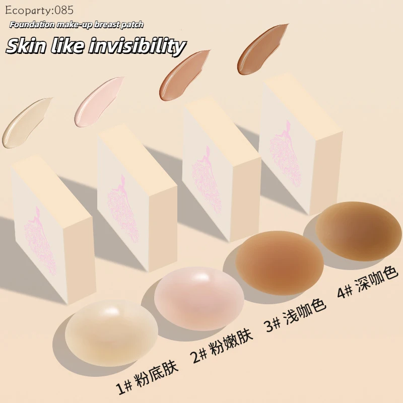 Protetores de Mamilo Invisívei - Silicone Bra Adhesive avaliação e preço