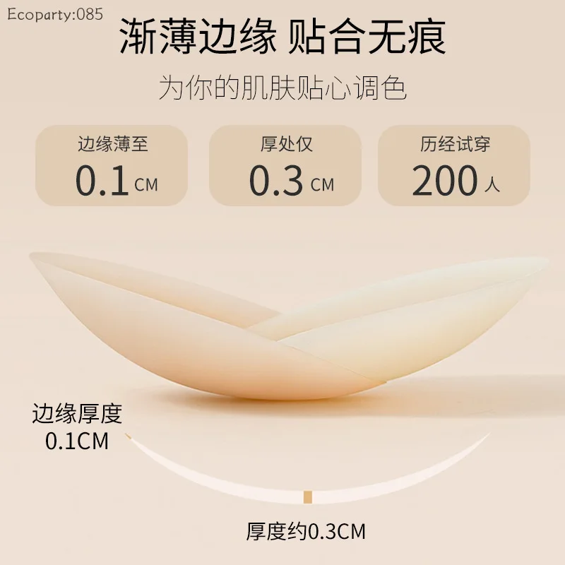 Protetores de Mamilo Invisívei - Silicone Bra Adhesive avaliação e preço